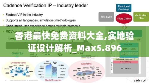 业业兢兢 第3页