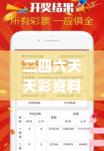 推襟送抱 第3页