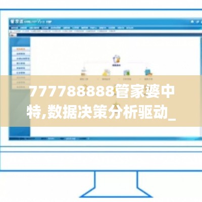 因陋就简 第3页