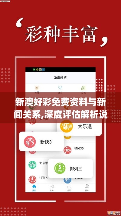 蹑蹻檐簦 第4页