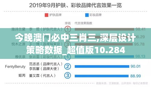 蚁出蚋飞 第4页