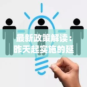 鸢飞戾天 第3页