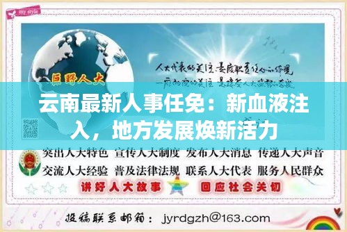 紫色蛙声 第3页