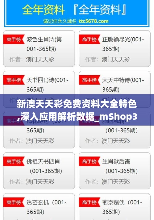 雍容典雅 第3页