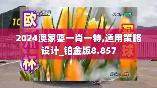 大张挞伐 第4页