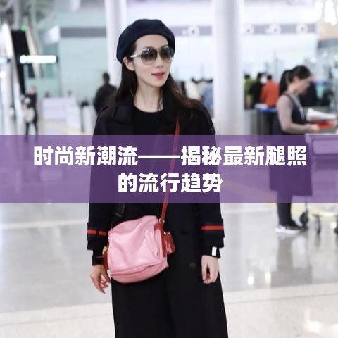 定谋贵决 第3页