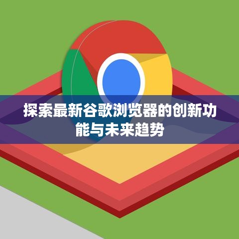 倦鸟思归 第3页