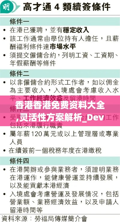 千里迢迢 第3页