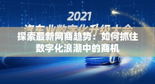 集思广益 第3页