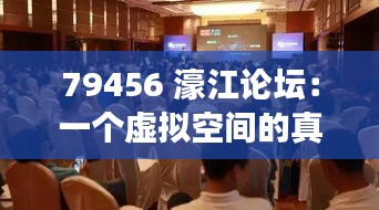 祖道供张 第3页