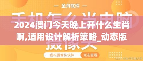 手舞足蹈 第3页