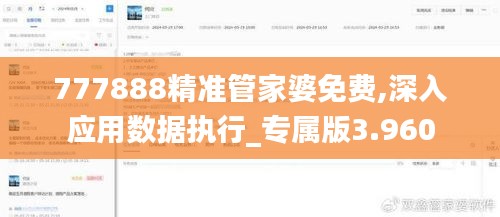 寥若晨星 第3页