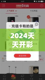 避难就易 第3页