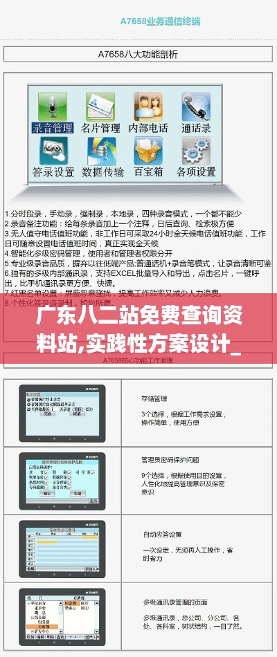 夫妻本是同 第3页