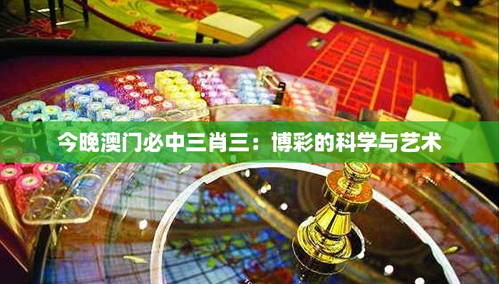 明目张胆 第3页