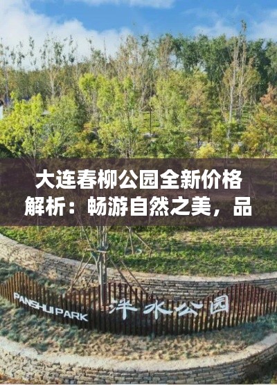 天南地北 第3页