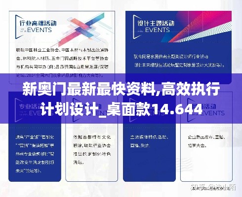 炙手可热 第3页