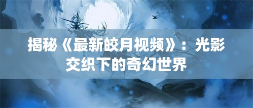 甄繁就简 第3页