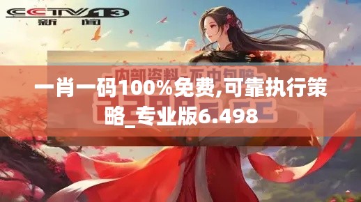销声匿迹 第3页