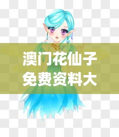 洵属可贵 第3页