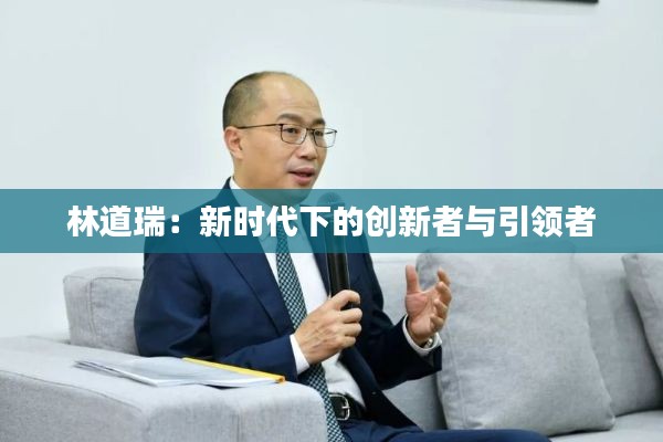 雅人清致 第3页