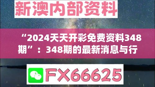 采椽不斫 第3页