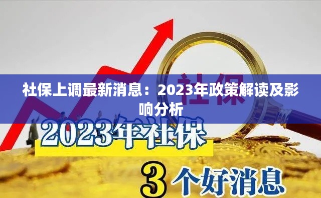 忠心耿耿 第4页