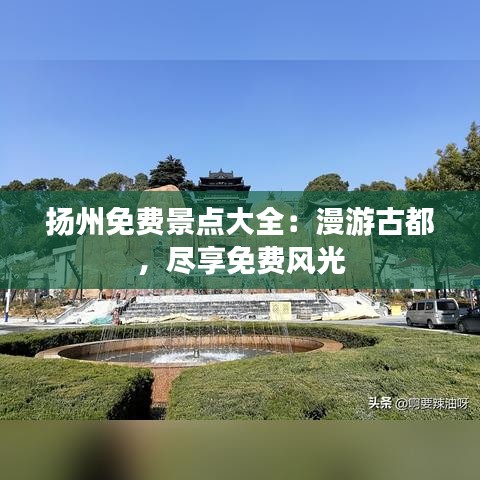 改弦易张 第3页