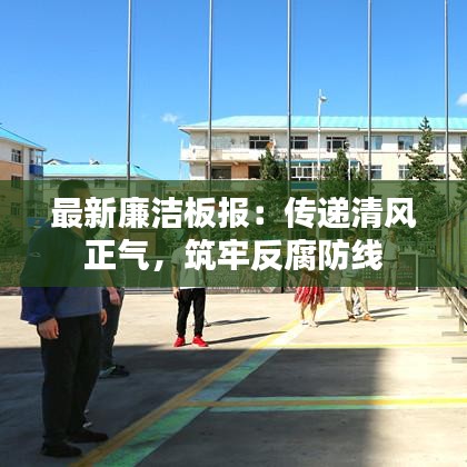 一心一意 第3页