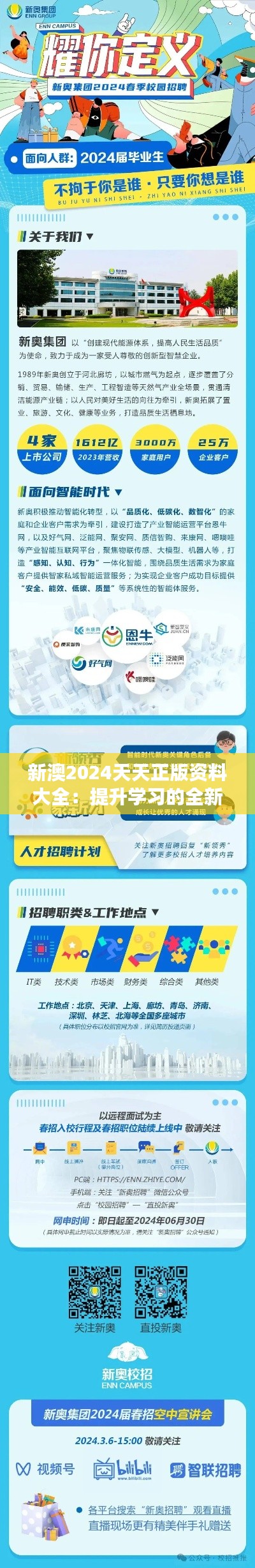 浅笑轻吟梦一曲 第4页