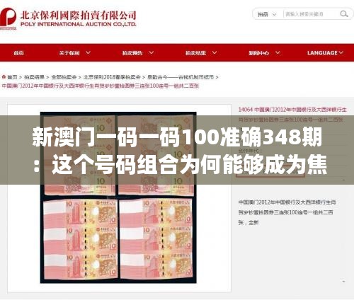 七上八下 第3页