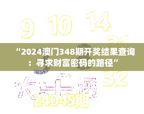 笃新怠旧 第3页