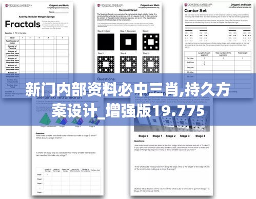 花开无言 第3页