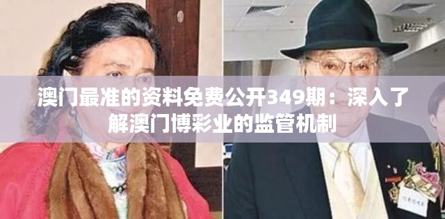 量入为出 第3页