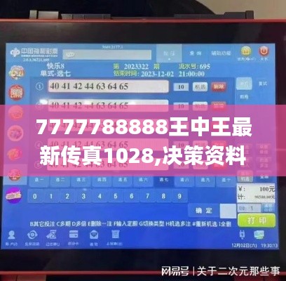 浅笑轻吟梦一曲 第2页
