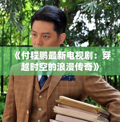 张皇失措 第4页
