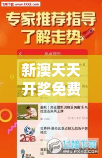 鸟飞兔走 第3页