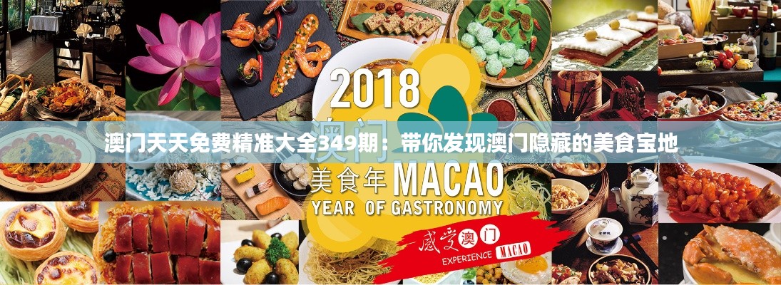 彬彬有礼 第3页