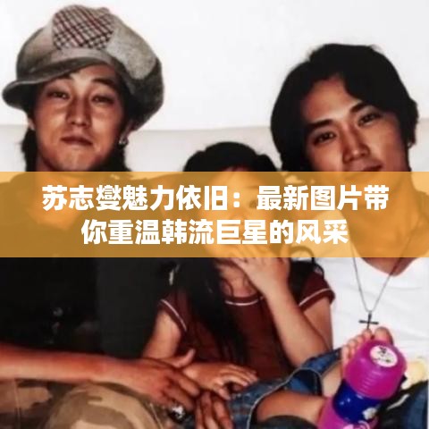 龙马精神 第3页