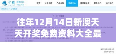 行将就木 第3页