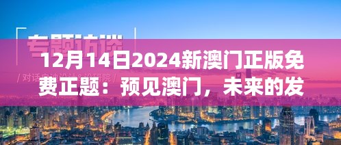 学贯中西 第3页