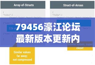 九死一生 第3页