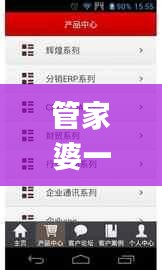 沉鱼落雁 第3页