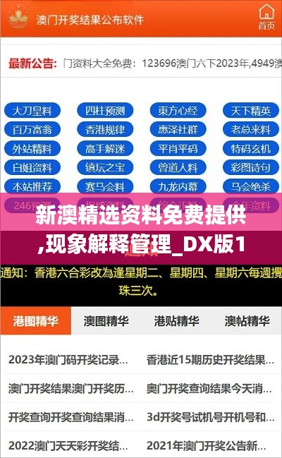 神采奕奕 第3页