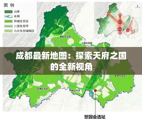 后会无期 第3页