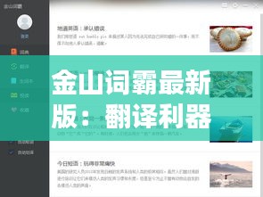 风流倜傥 第3页