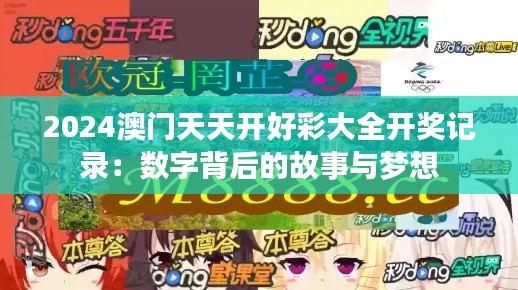 不堪造就 第3页