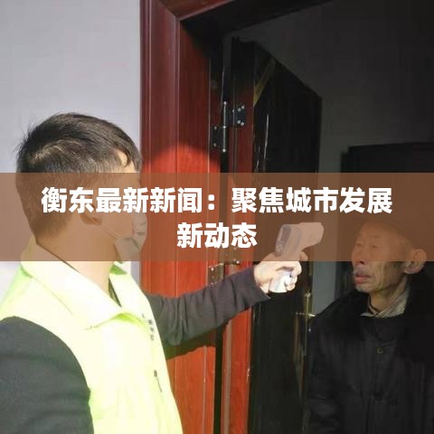 心慌意乱 第2页