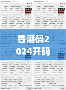 张弓挟矢 第3页