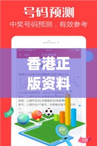 斗志昂扬 第3页